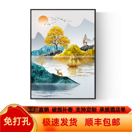 现代客厅装饰画简约正对门玄关过道走廊挂画歺厅单幅餐厅墙面壁画