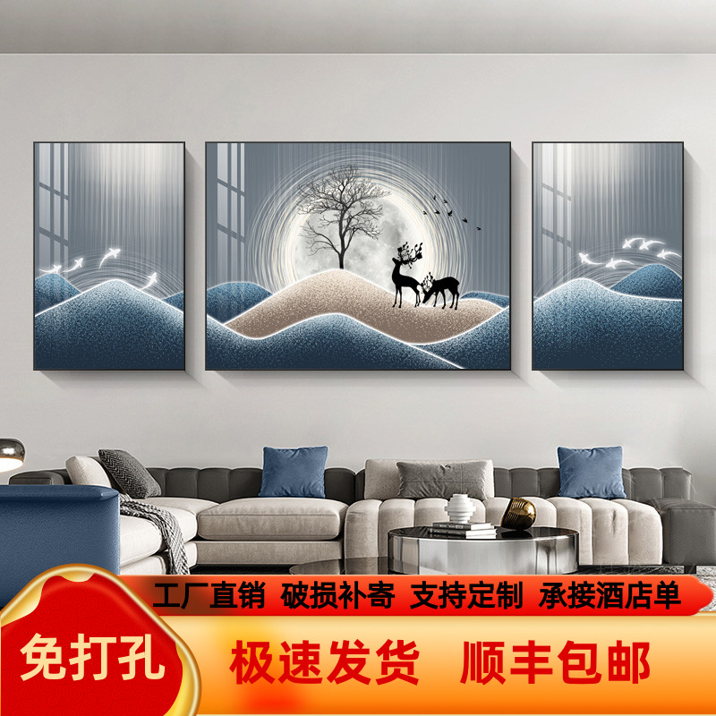 客厅装饰画现代轻奢麋鹿沙发背景墙挂画简约风大气三联画墙面壁画图片