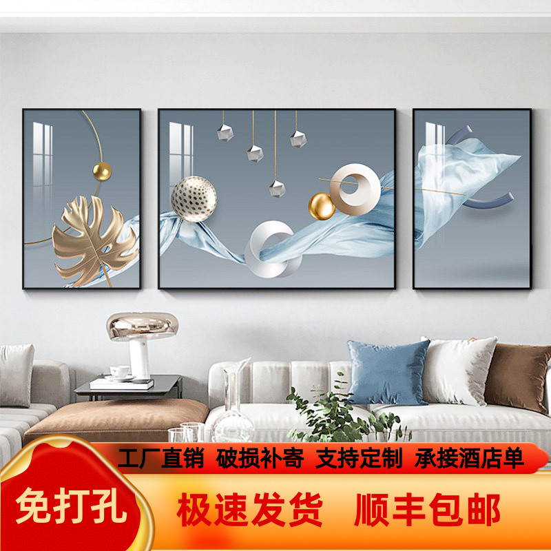 现代简约客厅装饰画高档大气2025新款轻奢三联画沙发背景墙挂画