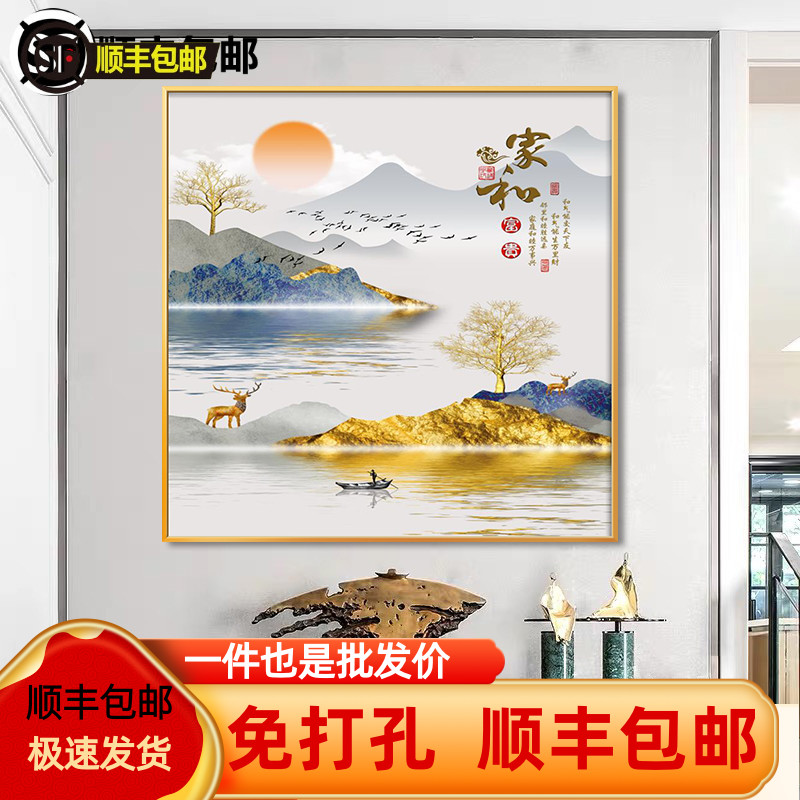 现代简约玄关正方形山水画客厅装饰画餐厅壁画入户走廊过道挂画