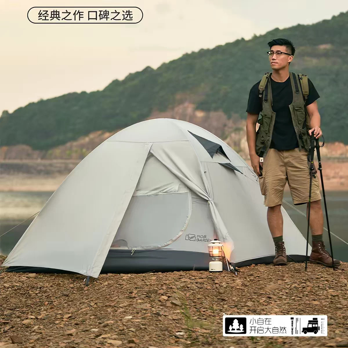 牧高笛冷山徒步帐篷过夜帐篷