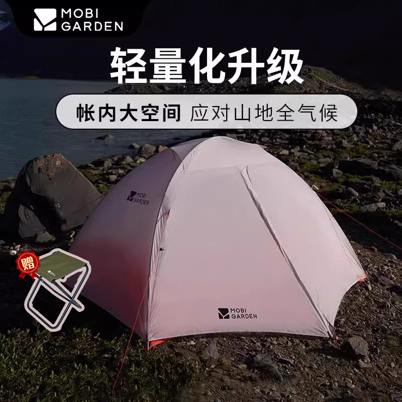 牧高笛冷山UL徒步登山帐篷
