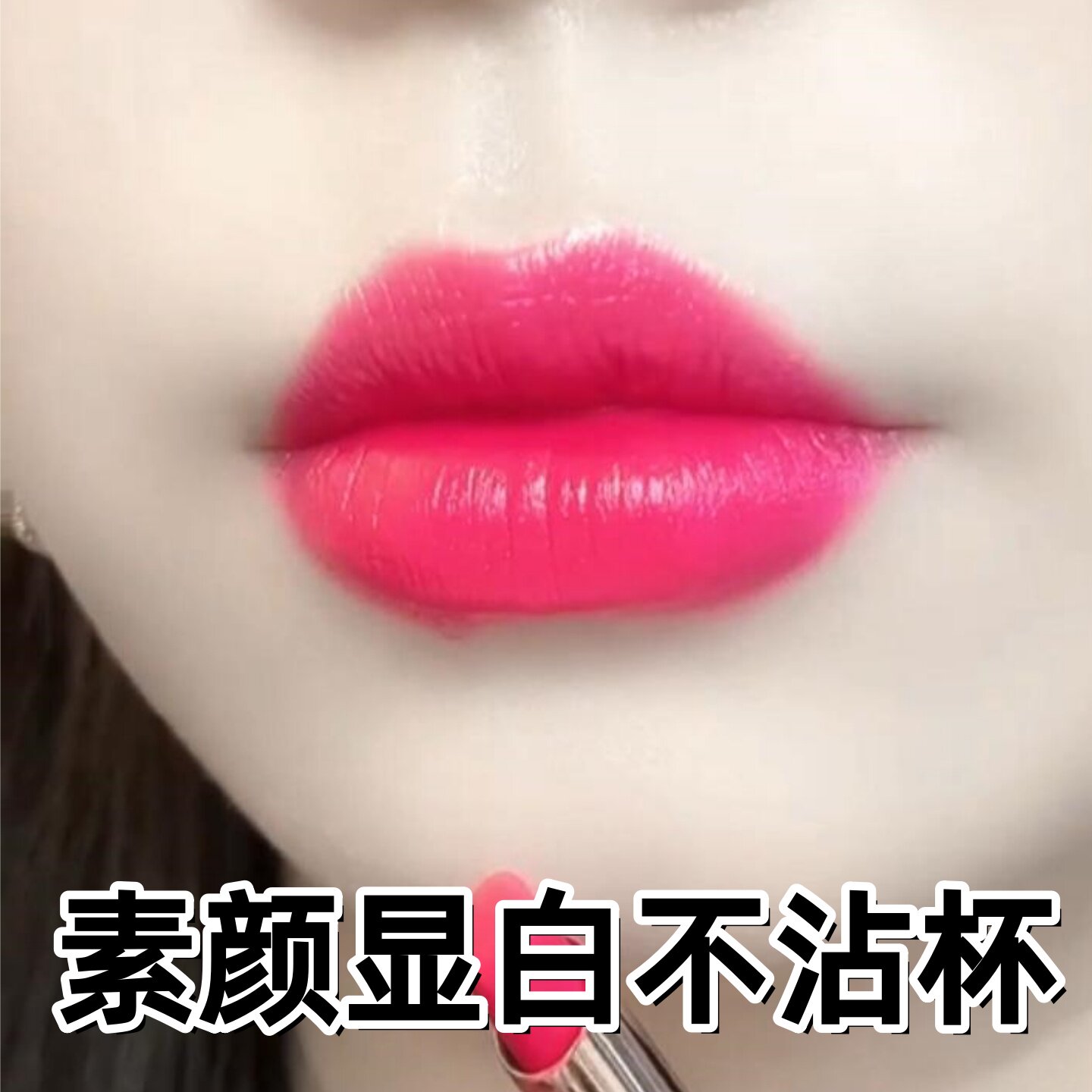 【官方正品】不易掉色不粘沾杯豆沙奶茶显白哑光防水滋润脱色口红