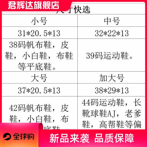 盒鞋子鞋纳盒装透明收鞋柜亚克力的靴子塑料DF004鞋盒子省空