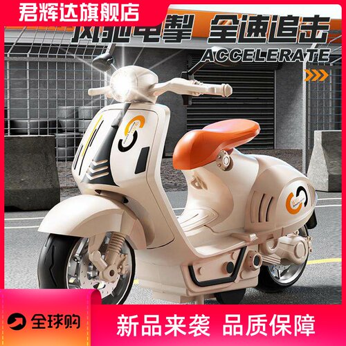 新款儿童惯性玩具车仿真摩托车模型男孩女孩小汽车模型礼物车模