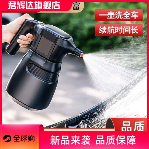 洗车电动泡沫喷壶充电加压pa壶气压式洗车液专用水枪气动洗车跨境