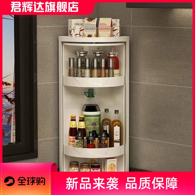 多功能旋转置物架调料架收纳盒厨房收纳可旋转调味品双层转盘圆形