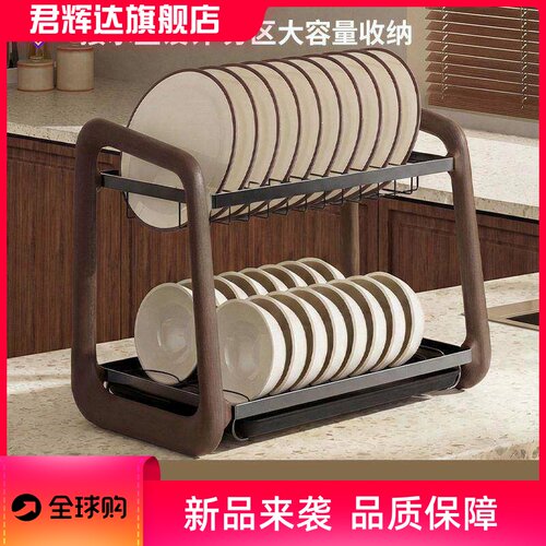 双层碗碟收纳架家用大容量自带接水盘沥水架多功能碗盘厨房置物架
