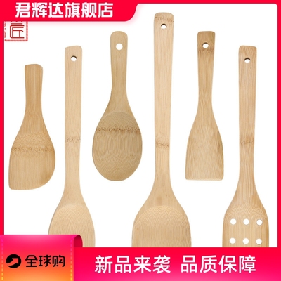 竹制长柄锅铲竹铲不粘锅专用炒菜铲子烹饪勺铲套装定制LOGO竹饭勺