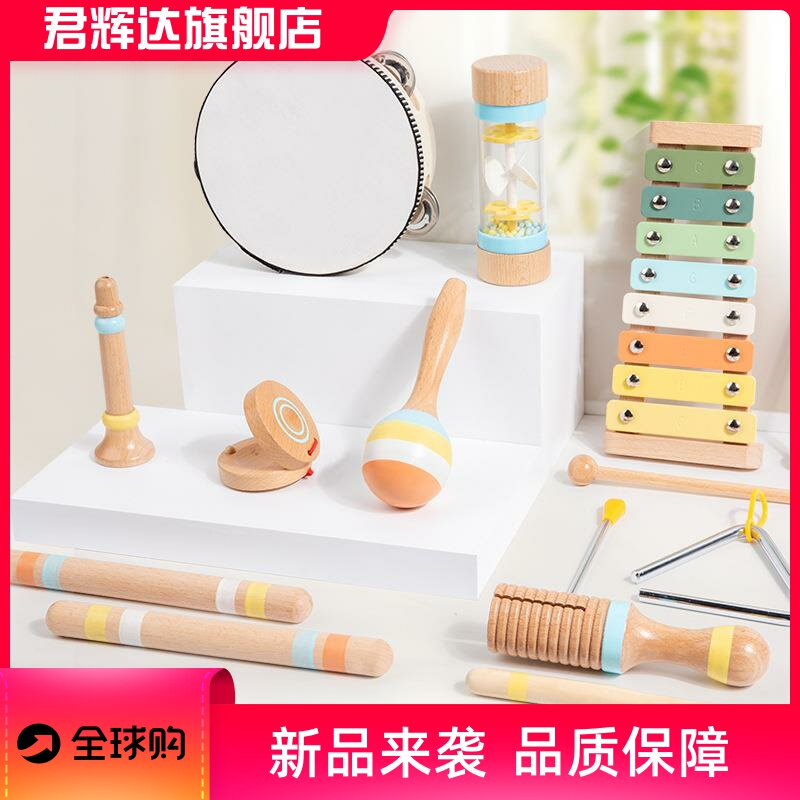 跨境奥尔夫儿童打击乐器摇铃手拍鼓敲琴亲子教学音乐响板玩具套装