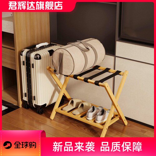 行李架多用途酒店民宿客房家用楠竹双层置物架可折叠行李箱收纳架