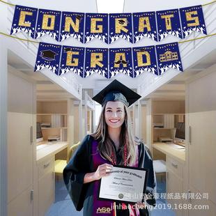 跨境派对用品装饰学校毕业典礼纸质横幅Graduation毕业季拉旗拉花
