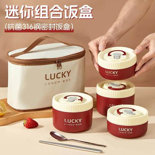 复古红316不锈钢保温饭盒上班族午餐盒微波加热便当盒护士节礼品