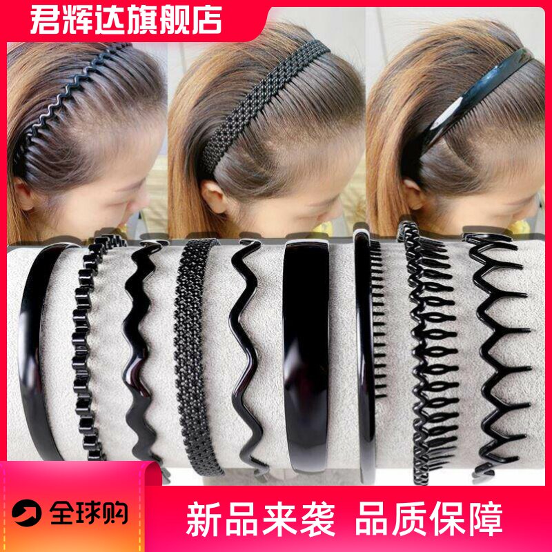 发旅头发箍夏天网夹男女压发圈季洗澡洗脸专用发苦窟掐子拤夹防滑