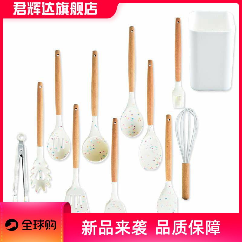 彩点硅胶厨具11件套+收纳桶厨房烹饪工具料理铲木柄硅胶厨具套装