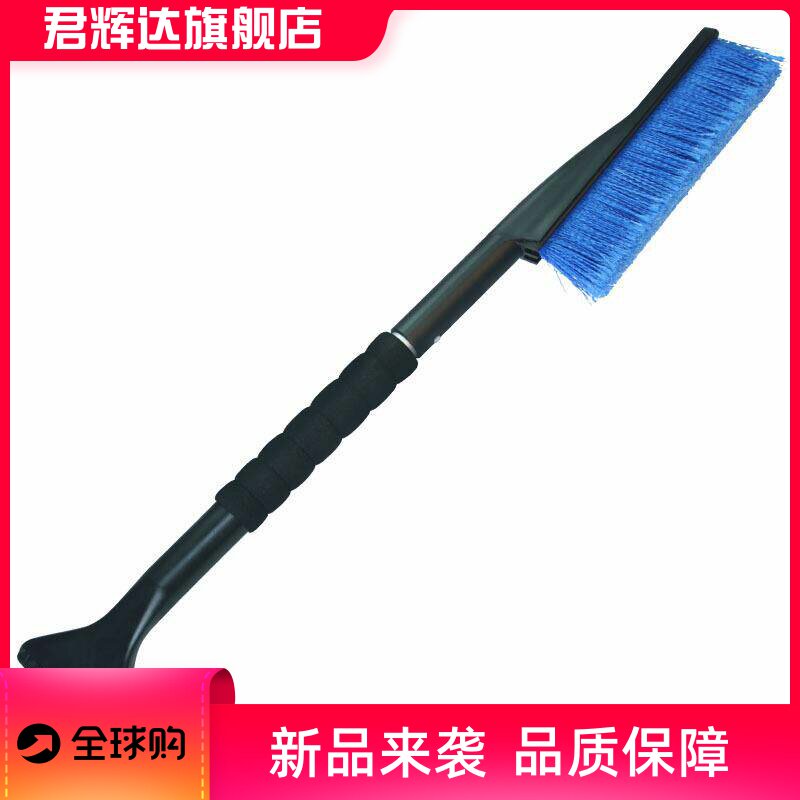 汽车用铲雪铲玻璃冰铲刮雪板除冰除霜除雪铲刮冰刮雪器工具清雪