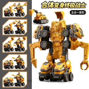 新款儿童变形恐龙金刚机器人合体汽车撞击变形玩具车益智模型套装