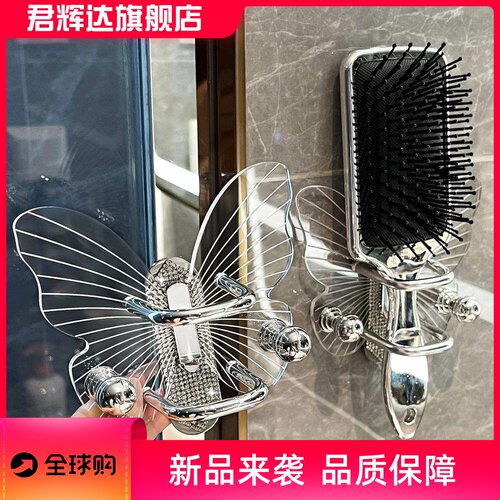 亚克力梳子置物架壁挂免打孔卫生间发圈发饰收纳浴室头绳皮筋挂钩