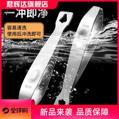 严选不锈钢拔毛器猪毛夹鱼骨夹家用拔毛神器鸡毛鸭毛镊子拔除工具