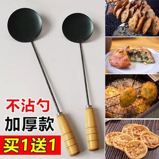 福建油炸海蛎饼温州乐青灯盏糕萝卜丝葱油饼面窝粑粑不沾勺子模具