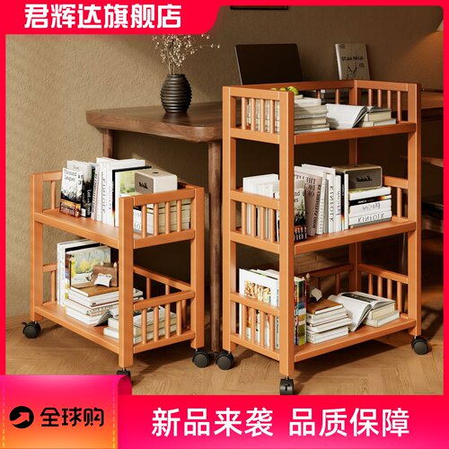 家用可移动置物架小推车客厅简易沙发边几零食架子实木茶叶收纳架