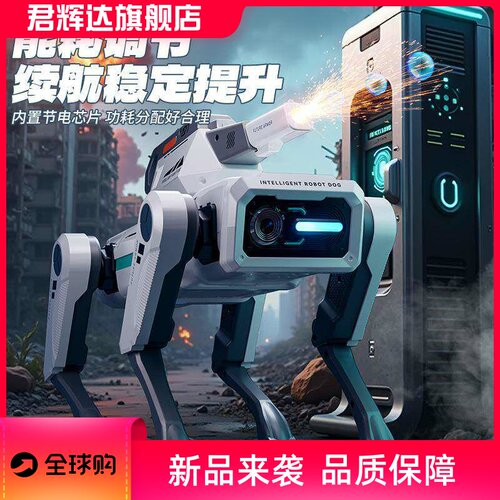 智能ai机械狗摄像人工智能编程机器人儿童遥控玩具益智新年礼物