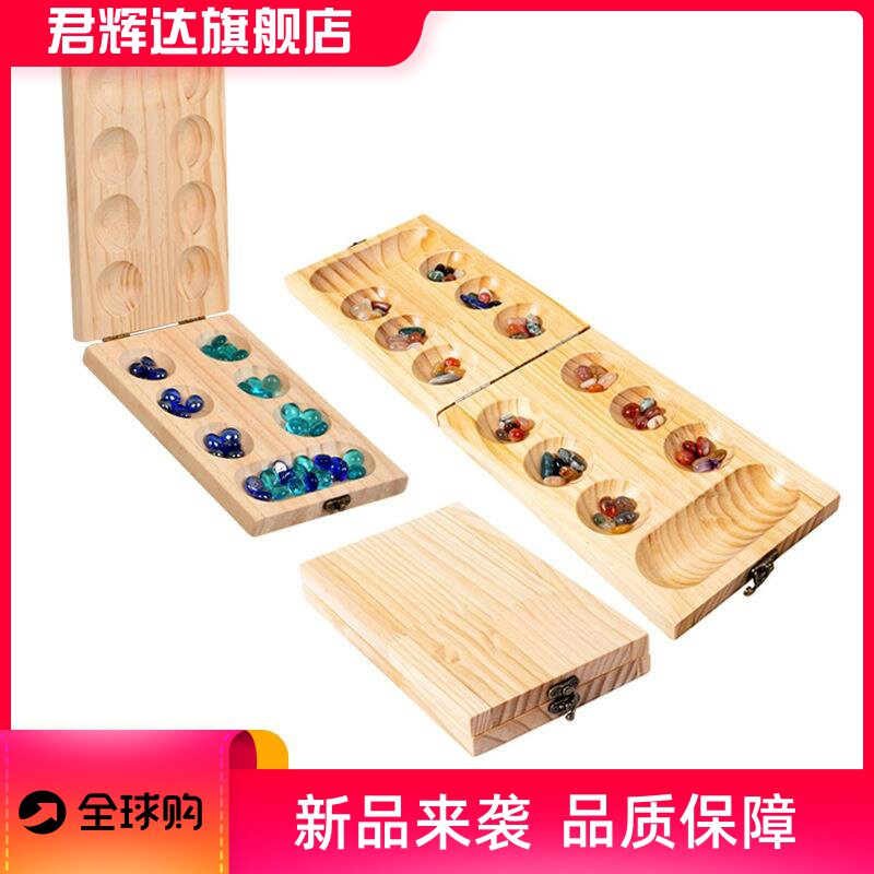 Mancala木制宝石棋颗粒归仓益智玩具空间思维非洲棋桌面游戏棋