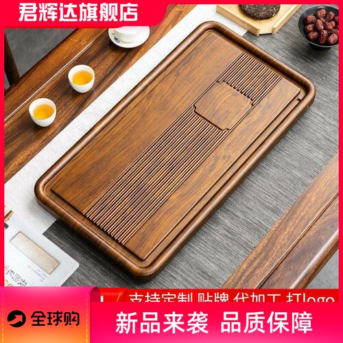 Bànphatràgỗtựnhiêncaocấp–Siêukhuyếnmãi
