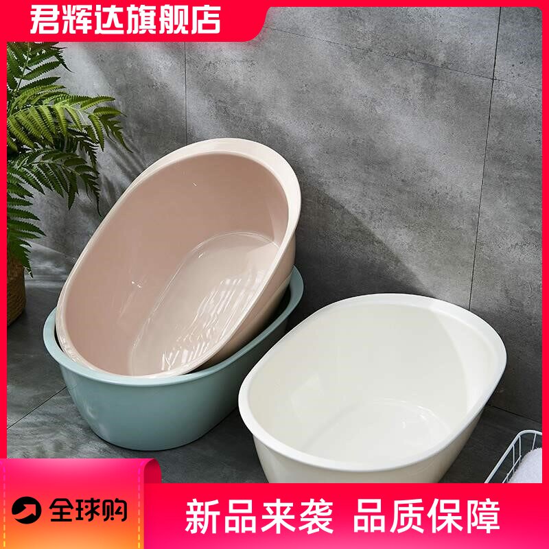 加厚脸盆儿童婴儿浴盆家用大码椭圆盆子塑料洗衣盆宝宝洗澡盆