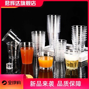 一次性塑料硬航空杯喝酒杯子水杯商用八角杯小号KTV酒吧杯子印刷