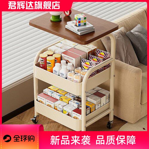 可移动小推车收纳置物架床头柜客厅沙发边几茶几零食收纳架子床边