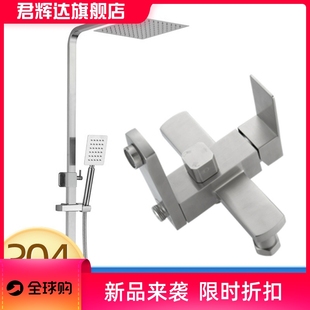 广东开平304不锈钢淋浴花洒套装卫浴厂家沐浴套装混水阀