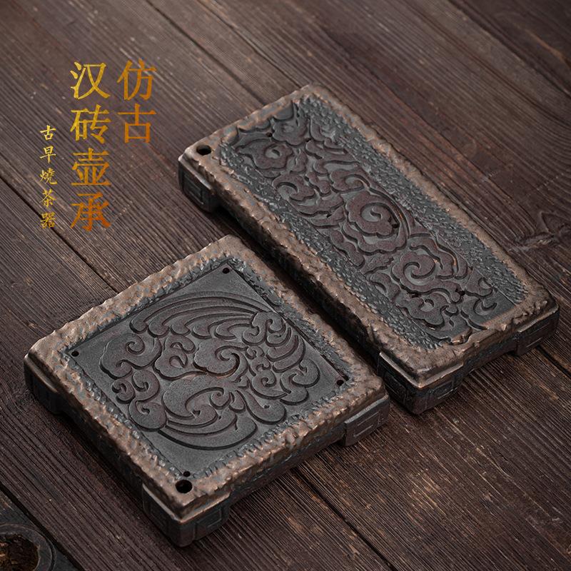 仿古汉砖茶承壶承日式家用陶瓷茶盘储水式迷你小茶台单人干泡盘
