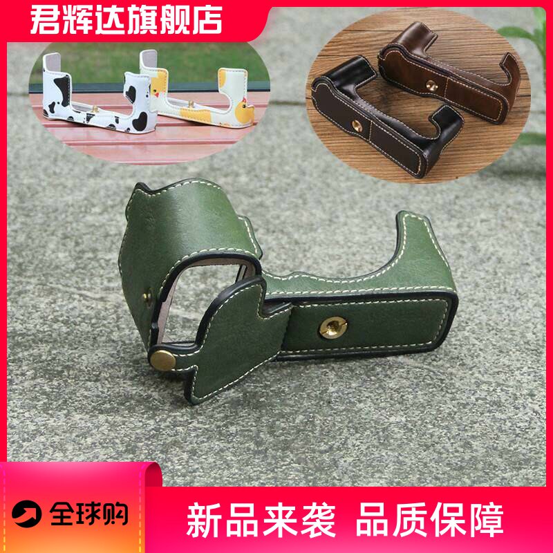 富士XH2Sxe4XS10XT4XT30II相机包XT200皮套100V底座xt3保护XA7半5