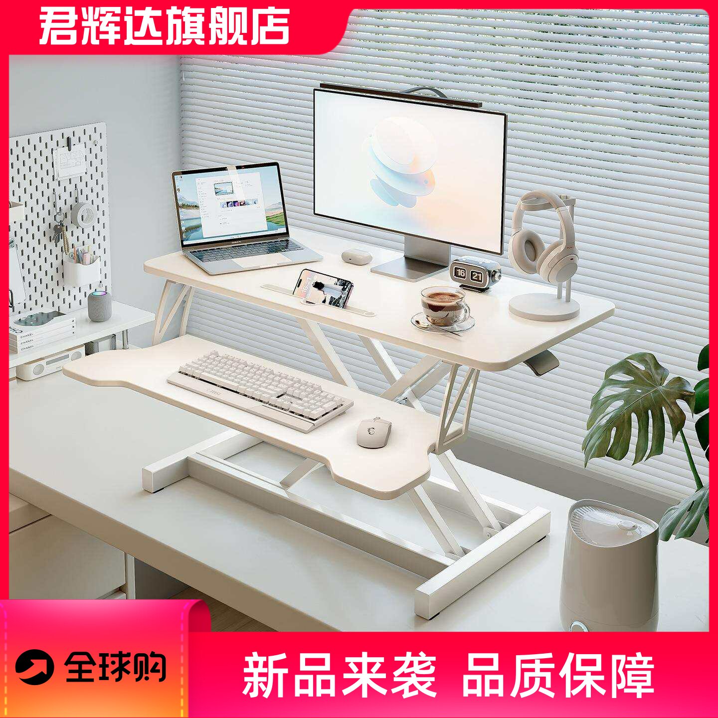站立式办公桌升降工作台电脑桌桌面台式显示屏可调节折叠增高支架