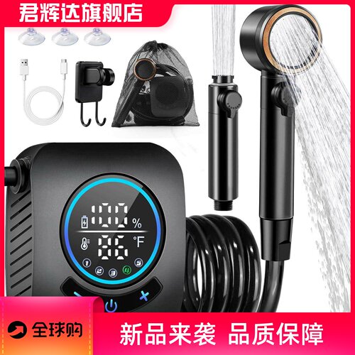 户外露营洗澡神器宿舍农村家用租房便携淋浴器自吸泵电动抽水花洒