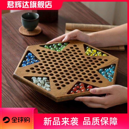 跳棋高档玻璃球跳跳棋儿童益智弹子大人版老式大号弹珠波子棋木质