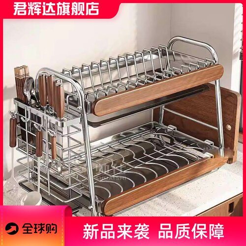 不锈钢碗碟收纳架厨房置物架多功能台面餐具收纳架家用放碗筷盘架