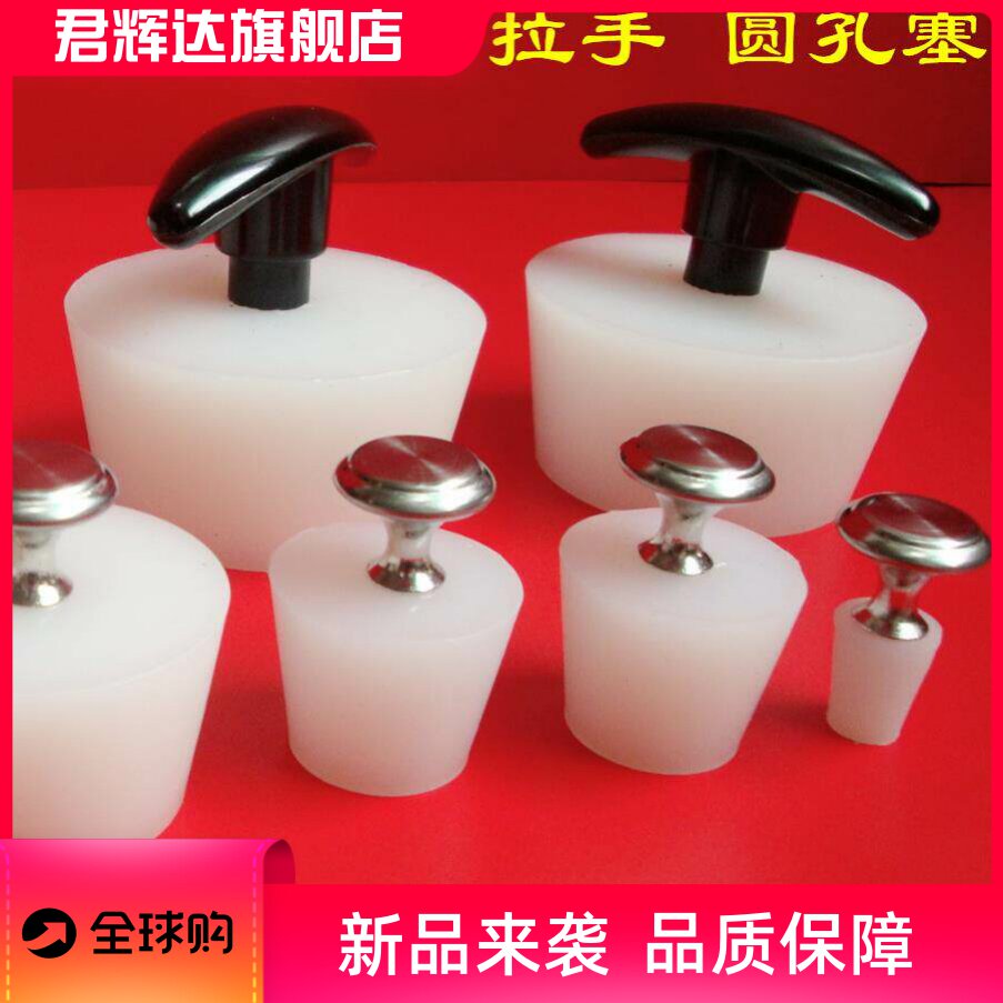 //马桶防臭器防反味塞子厕所密封盖洗手池堵水塞洗碗池胶塞卫生间