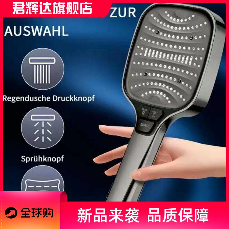 美式跨境八功能增压手喷贴标新款专历花洒喷头超强淋浴洗澡头