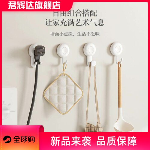 旋转挂钩粘胶强力承重免打孔粘贴浴室卫生间厨房多巴胺无痕粘钩