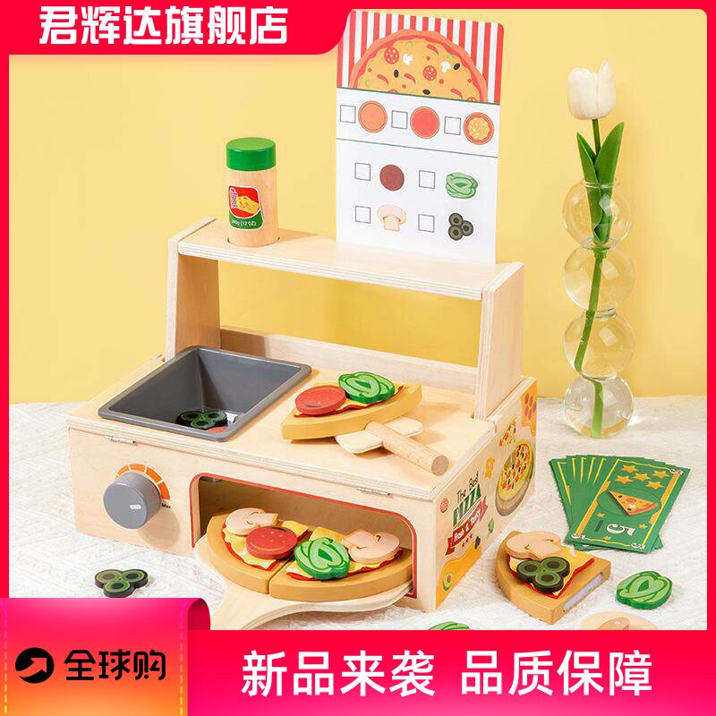 仿真披萨烤箱切切乐过家家灶台厨房烹饪披萨场景模拟游戏木质玩具