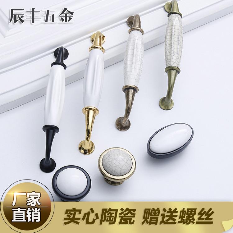 欧式亚黑瓷白裂纹陶瓷拉手仿古青古铜橱柜五金家具抽屉衣柜把手