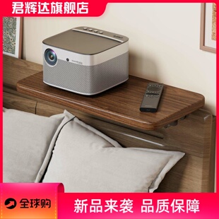 投影仪支架卧室床头壁挂延长板放置台家用小型路由器wifi置物架子