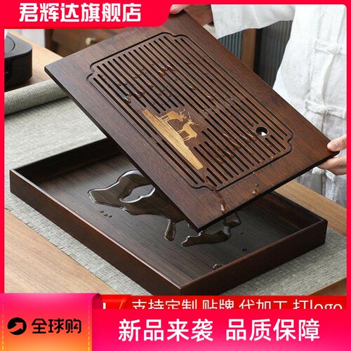 竹制迷你茶盘储水户外家用办公室小茶台便携式煮茶小茶盘围炉托盘