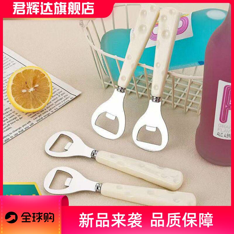 不锈钢开器红酒起盖器塑料手柄开盖器家用啤酒起子饮料启器