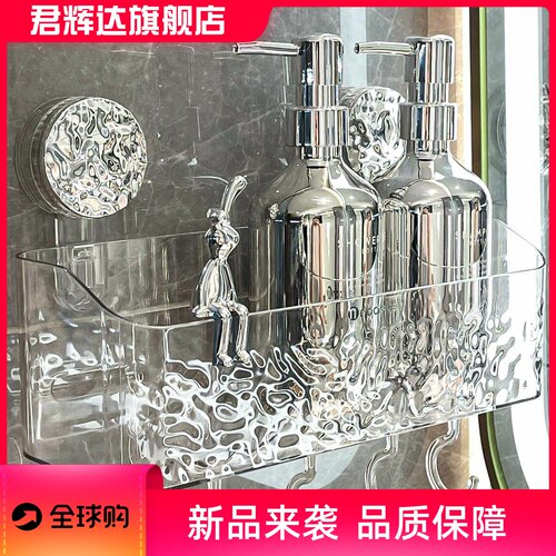 卫生间吸盘置物架浴室架子免打孔厕所洗手台挂篮厨房壁挂式收纳盒