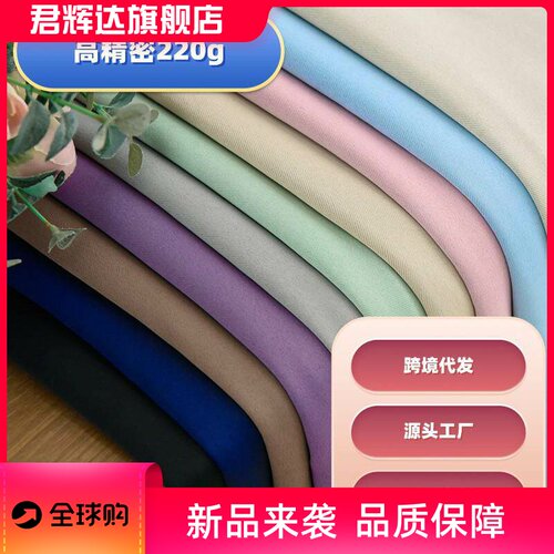 加厚全遮光窗帘成品外贸无光布遮阳防晒隔热跨境窗帘成品高精密