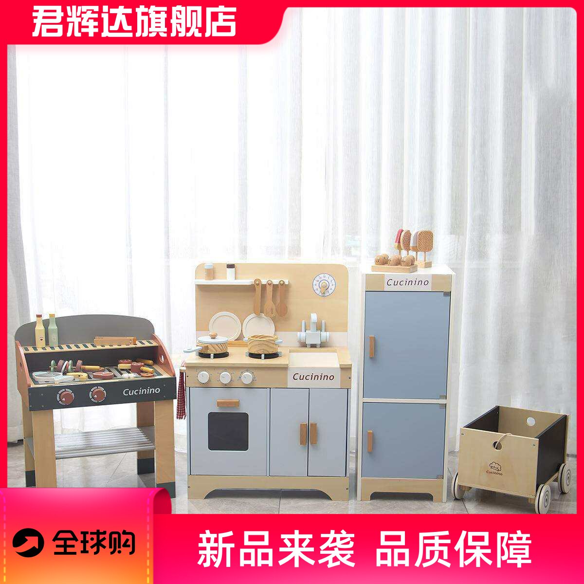 德系大型仿真厨房冰箱锅具组合男孩子女孩过家家蒸渚做饭儿童玩具