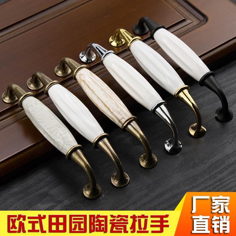 欧式仿古陶瓷拉手田园白瓷裂纹黄点衣柜门抽屉橱柜把手拉手1021